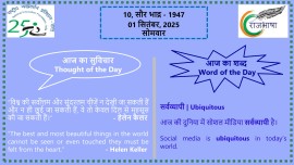 Cover Image September