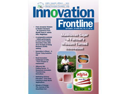 Image of NIF Newsletter: Sept-Oct 2025-English