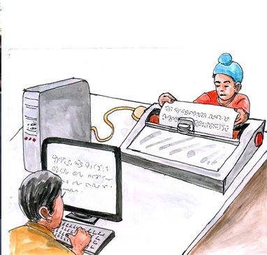 Low cost Braille printer - Photo